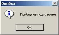 Voll � program support for working according to the R. Voll method.