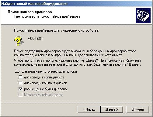 Installing the program to users� computer